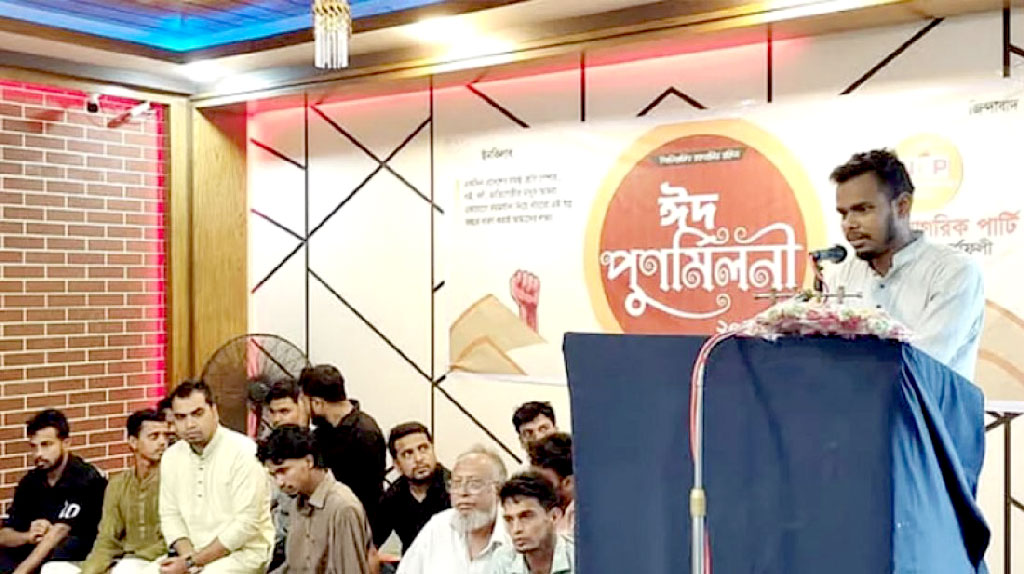সেই ‘বড় মাফিয়া’ মানিককে এনসিপির শোকজ