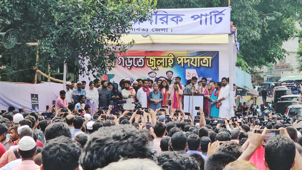 পাহাড়ের সব জনগোষ্ঠীকে নিয়ে কাজ করবে এনসিপি: নাহিদ