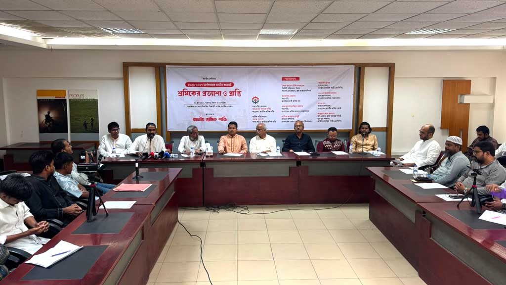 প্রস্তাবিত বাজেট শ্রমজীবী মানুষের প্রত্যাশা পূরণে ব্যর্থ: জাতীয় শ্রমিক শক্তি