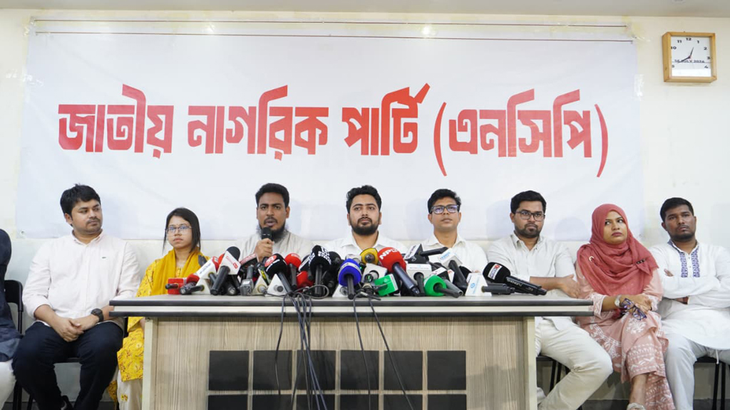 যারা সনদে স্বাক্ষর করেছে, তারা গণঅভ্যুত্থান ও জনগণের কাছ থেকে ছিটকে গেছে: নাহিদ ইসলাম