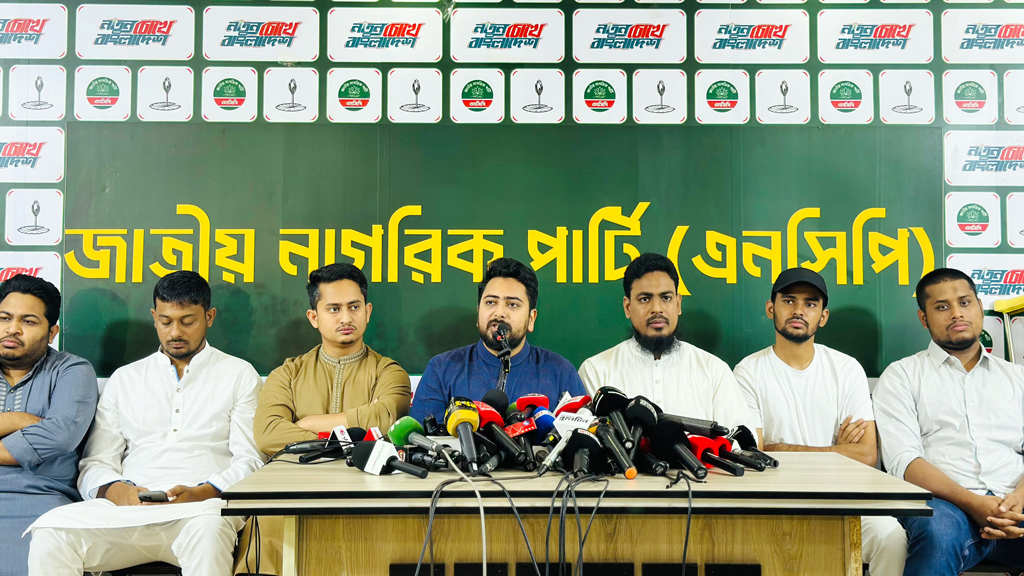 আইনশৃঙ্খলার পরিবেশ ঠিক নেই, স্বরাষ্ট্রমন্ত্রী অলরেডি ব্যর্থ: নাহিদ ইসলাম