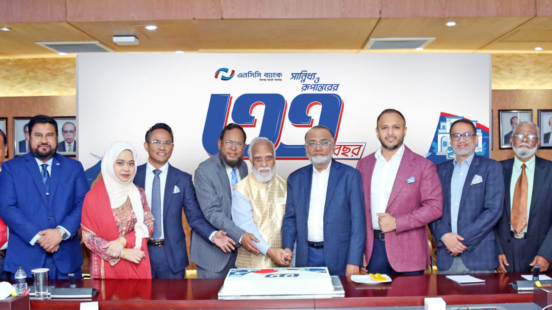 এনসিসি ব্যাংকের ৩৩তম প্রতিষ্ঠাবার্ষিকী উদ্‌যাপন