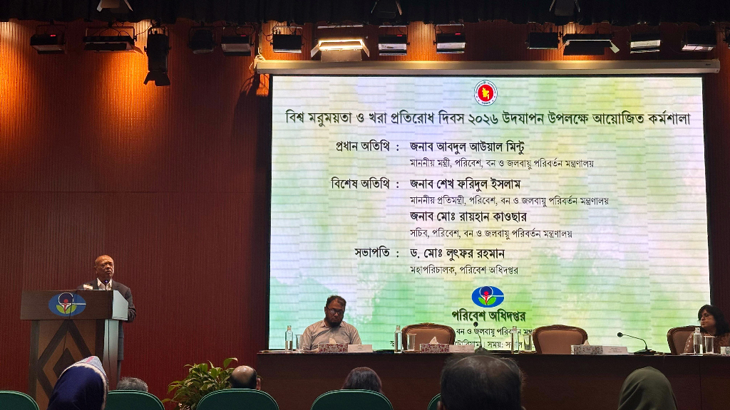 বিশ্ব মরুময়তা ও খরা দিবস: চারণভূমি ও তৃণভূমি পুনরুদ্ধারে জোর দিলেন পরিবেশমন্ত্রী