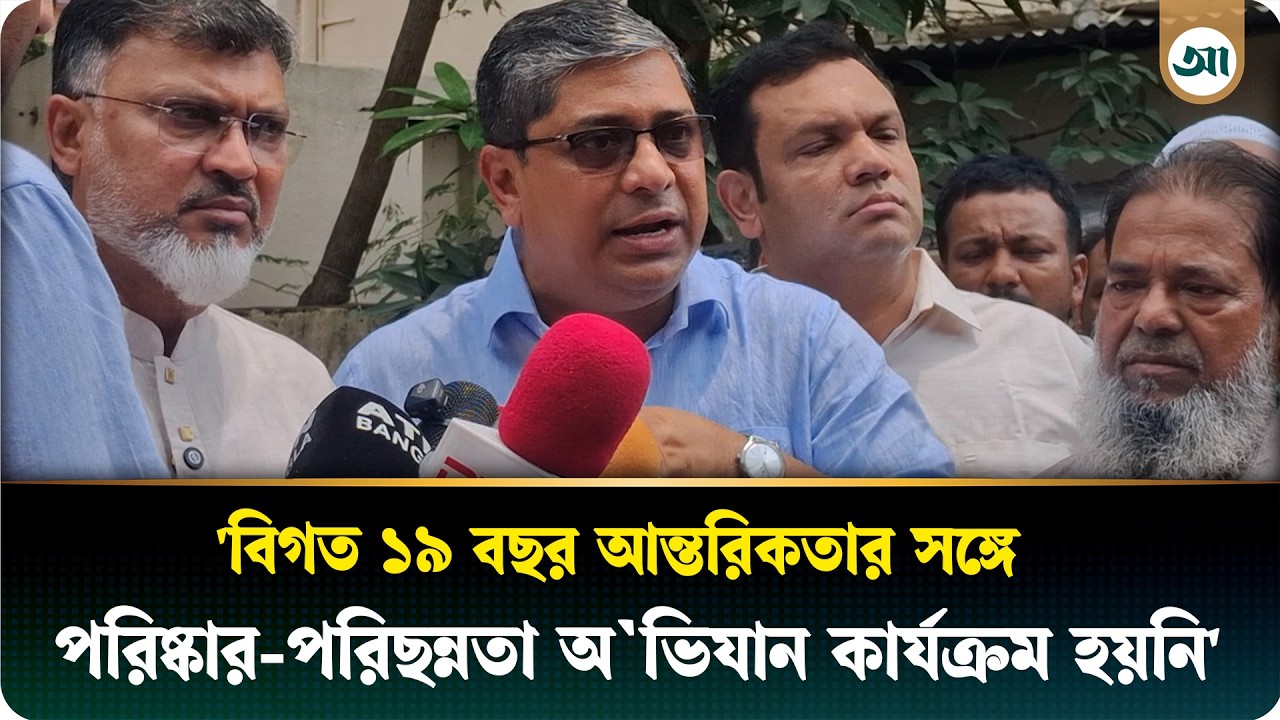 হাতিরঝিল নিয়ে নতুন পরিকল্পনা মীর শাহে আলমের