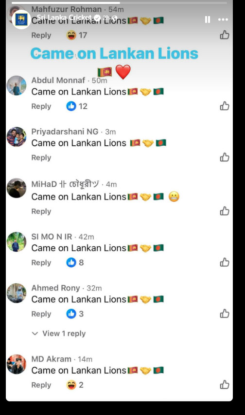 শ্রীলঙ্কান ক্রিকেটের (এসএলসি) স্টোরিতে লঙ্কানদের শুভকামনা জানিয়েছেন বাংলাদেশের ভক্তরা। ছবি: এসএলসির ফেসবুক পেজ