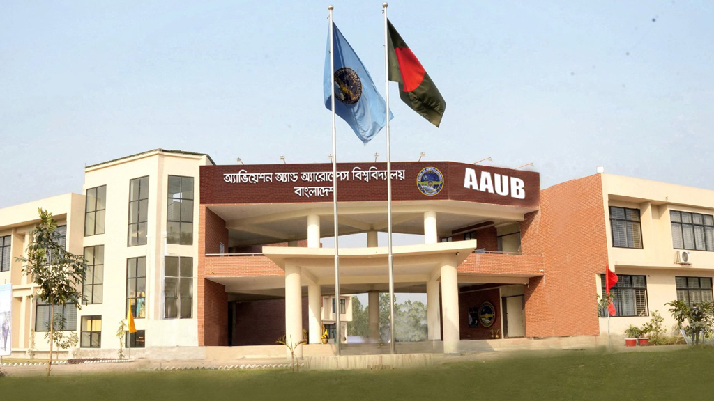 এভিয়েশন অ্যান্ড অ্যারোস্পেস বিশ্ববিদ্যালয় ভর্তি আবেদন শুরু