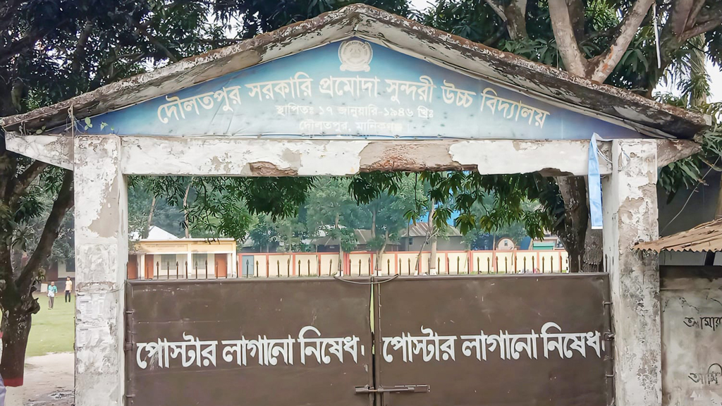 ২৫ মিনিট ধরে ভুল প্রশ্নপত্রে এসএসসি পরীক্ষা দিল ৪১ পরীক্ষার্থী
