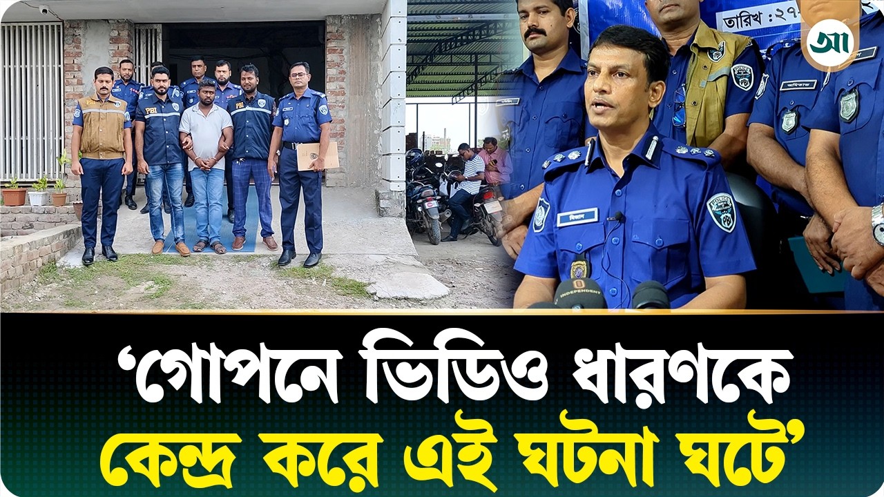 ব্ল্যাকমেলের জেরে প্রাণ হারান অটোরিকশার মালিক: পিবিআই