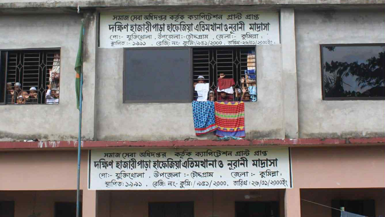 কুমিল্লার চৌদ্দগ্রাম: ‘এতিম’ দেখিয়ে টাকা আত্মসাৎ