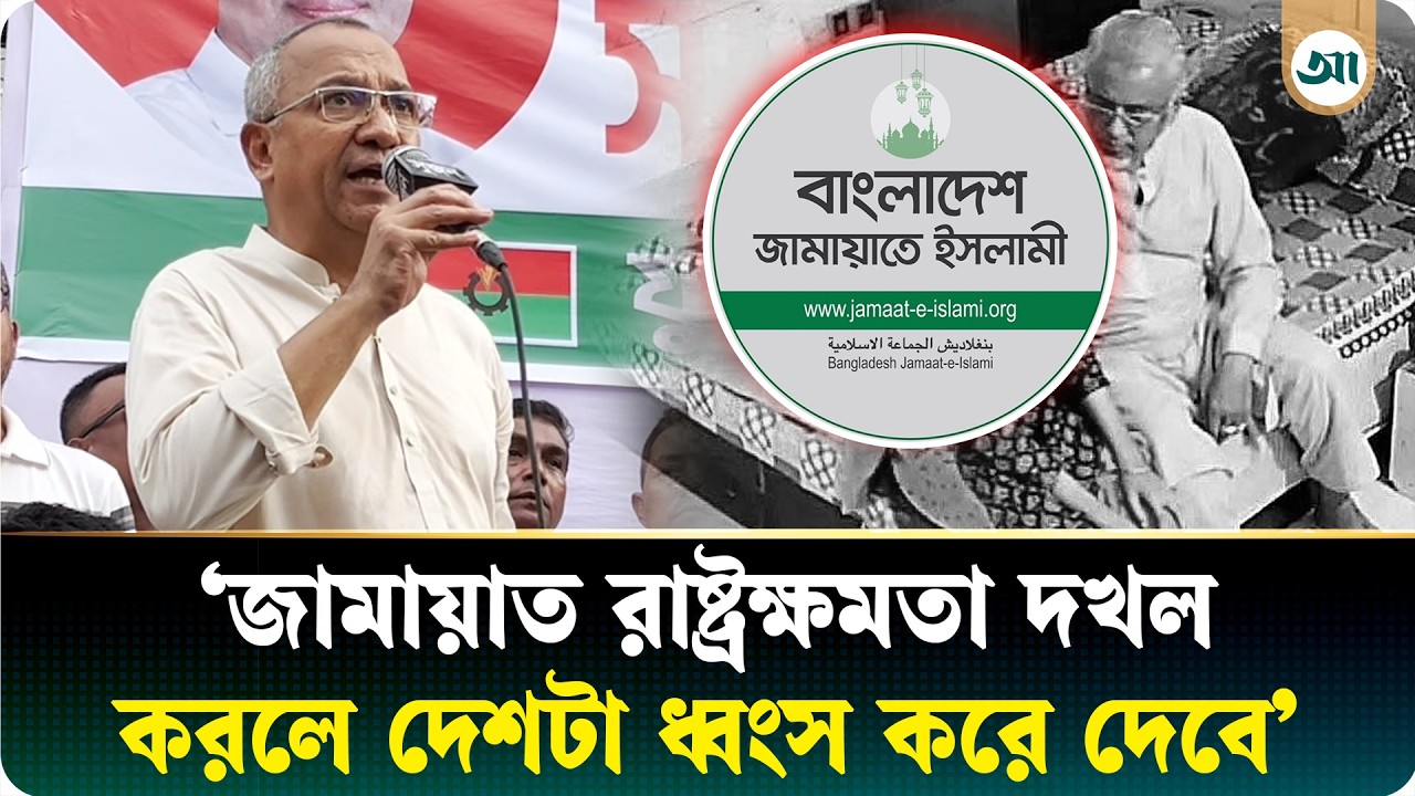 গাজী নজরুল সংসদ সদস্য থাকাকালীন রিমান্ডে আছেন, এটা লজ্জার: যুবদল সভাপতি