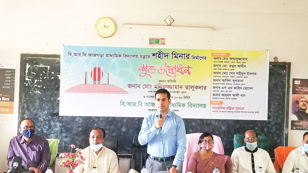 ‘শিক্ষাপ্রতিষ্ঠানের উন্নয়নে আন্তরিক সরকার’
