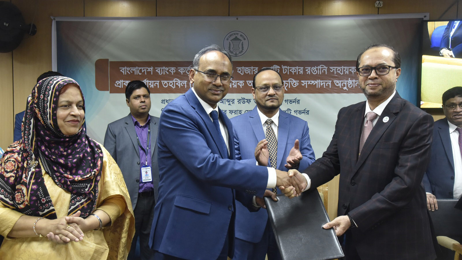 বাংলাদেশ ব্যাংক ও ইসলামী ব্যাংকের চুক্তি স্বাক্ষর