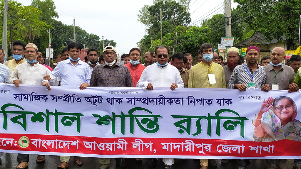 সম্প্রীতি রক্ষায় সমাবেশ