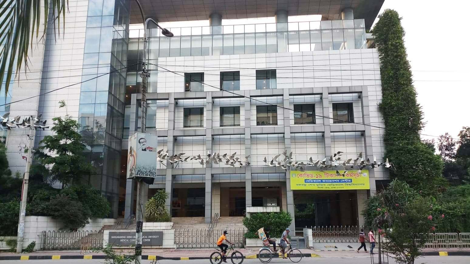 আজ চালু হচ্ছে অস্থায়ী হাসপাতাল