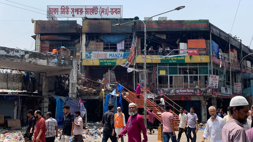 ১৬ ঘণ্টার বেশি সময় পর সম্পূর্ণ নিভেছে মার্কেটের আগুন।