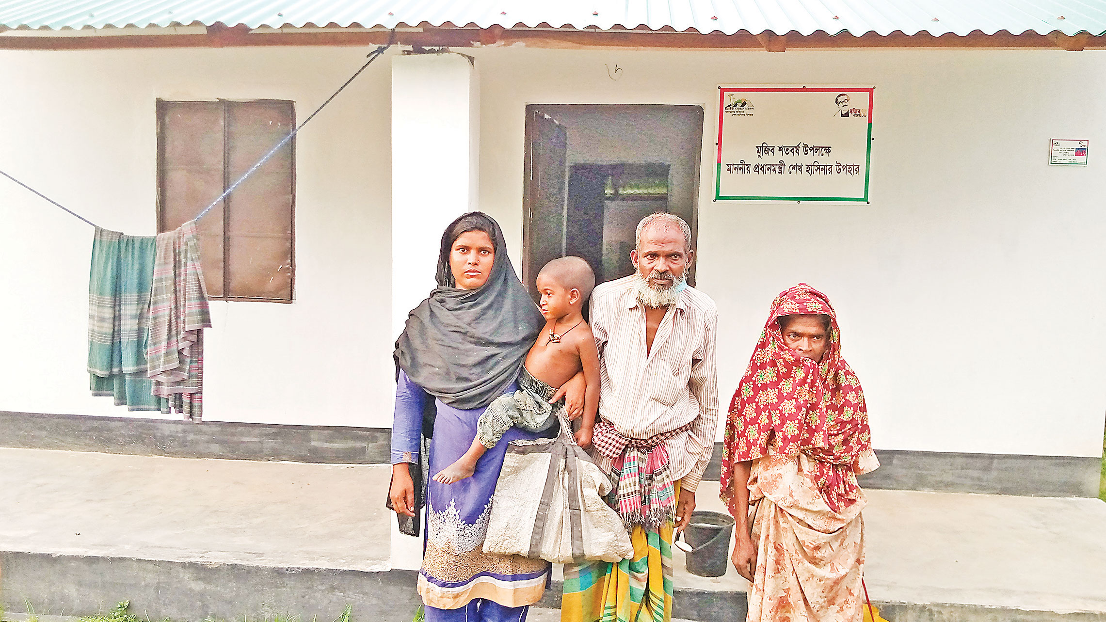 আশ্রয় পেয়ে আত্মহারা