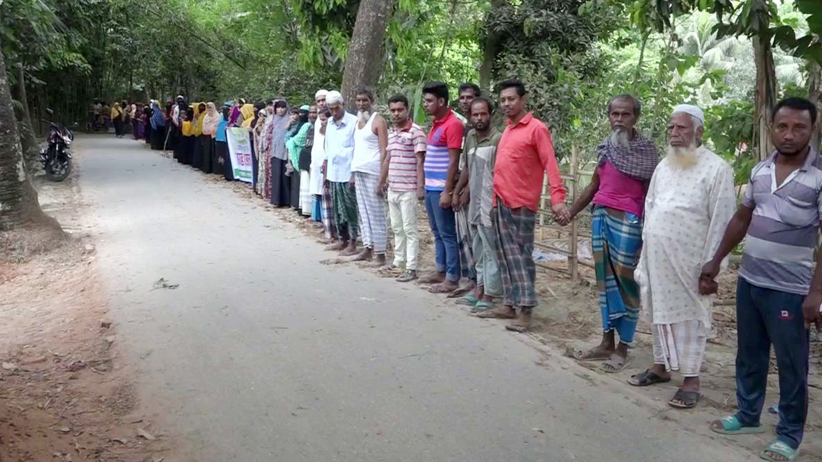 কিশোর গ্যাং লিডারদের অত্যাচারে বিচার ও গ্রেপ্তারের দাবিতে মানববন্ধন