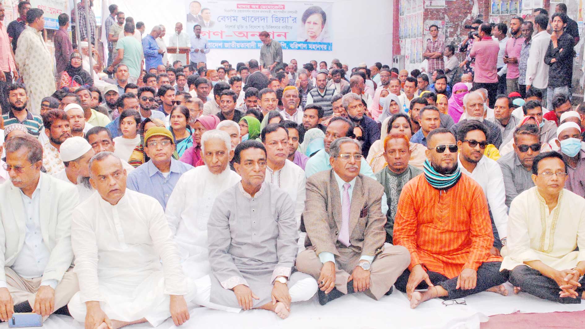 খালেদা জিয়ার উন্নত চিকিৎসার দাবিতে বিএনপির গণ-অনশন
