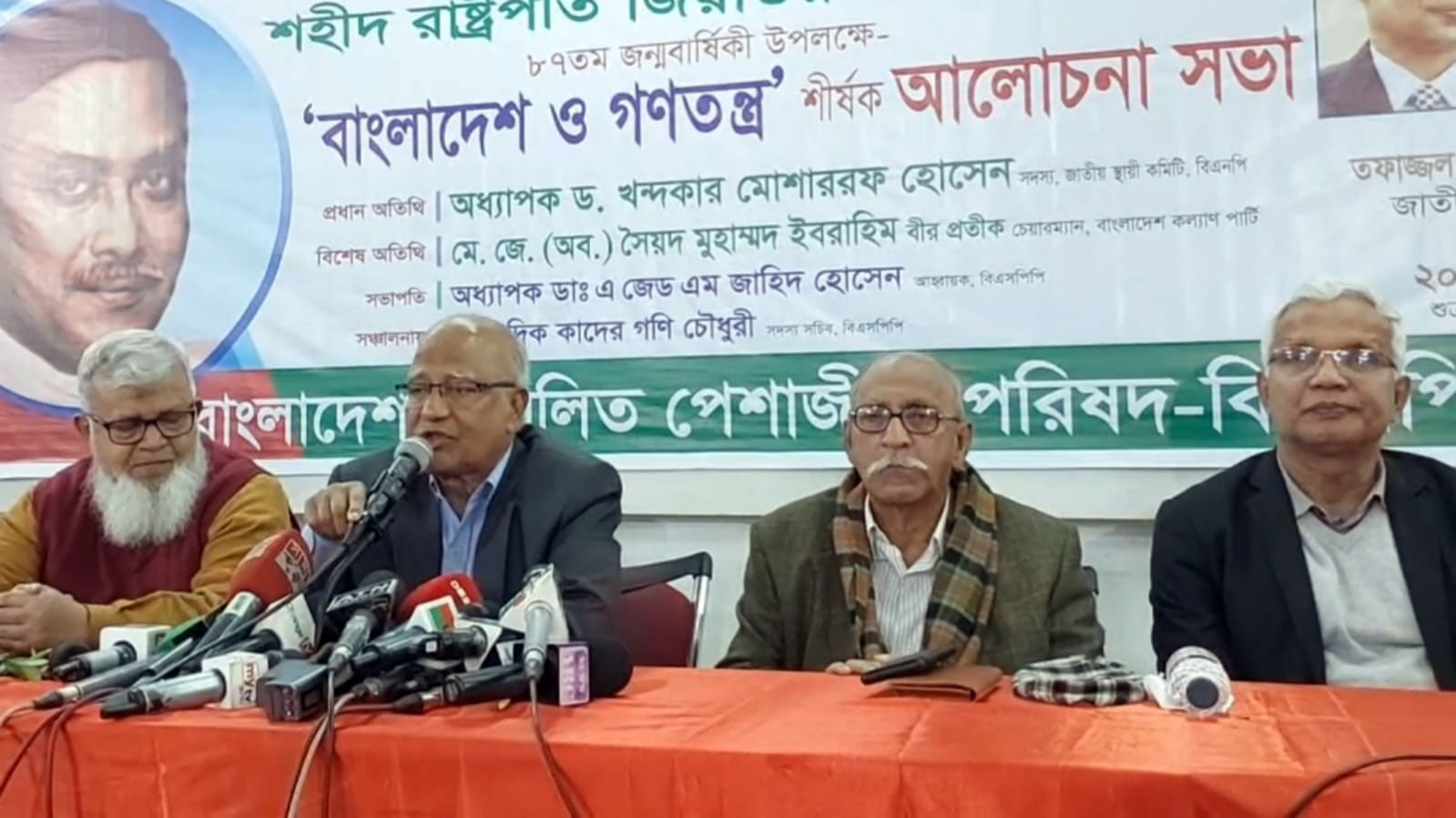 যারা লুটপাট করেছে তারা অর্থনীতিকে মেরামত করতে পারবে না: খন্দকার মোশাররফ