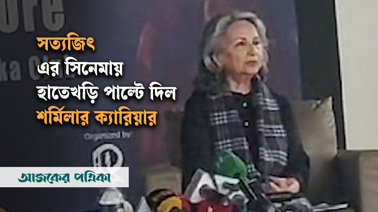 সত্যজিৎ রায়ের সিনেমায় হাতেখড়ি না হলে হয়তো অভিনেত্রী হতেন না শর্মিলা ঠাকুর