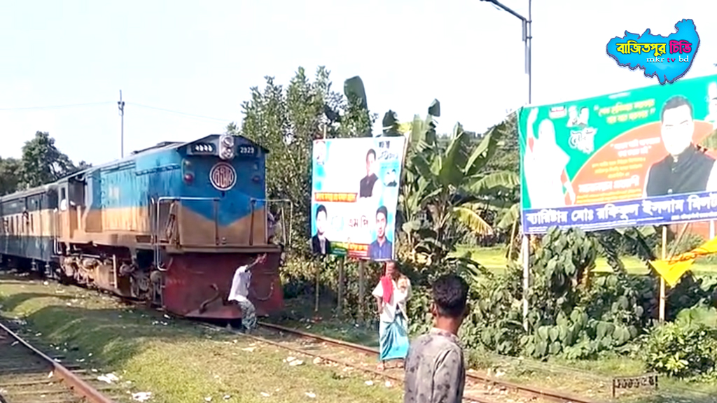 ট্রেনের নিচে পড়ল দুই ‘মদ্যপ’, একজনের মৃত্যু