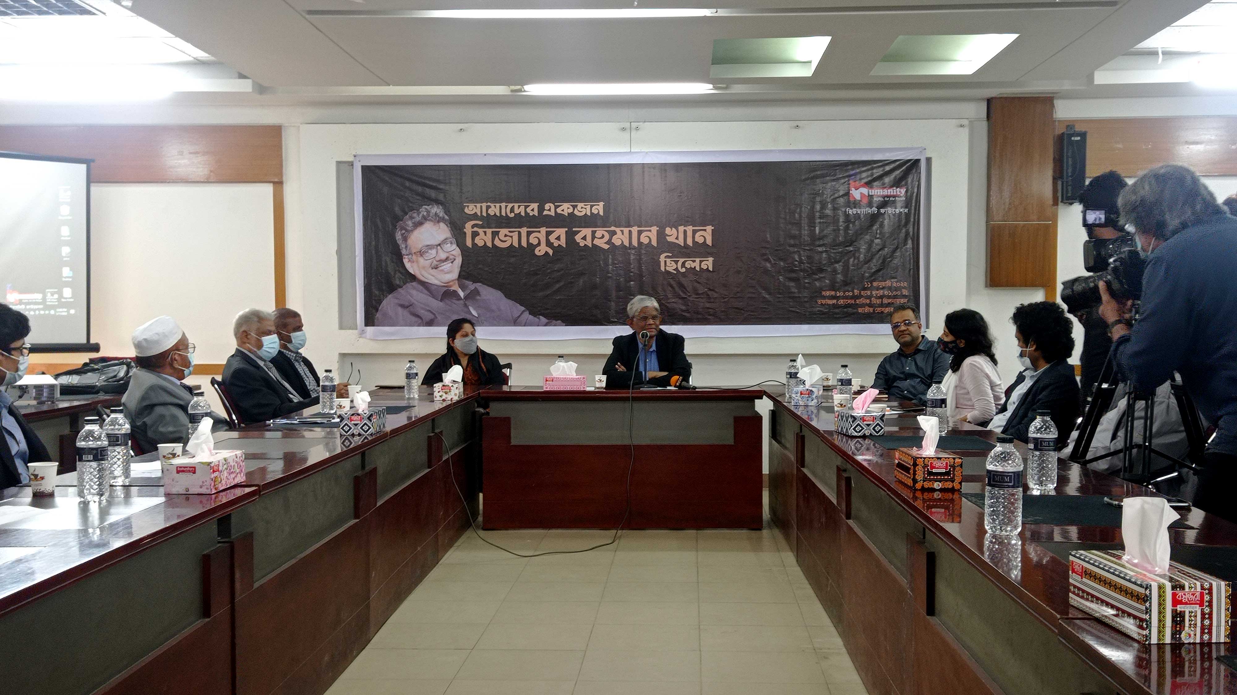 আমাদের একজন মিজানুর রহমান খান ছিলেন