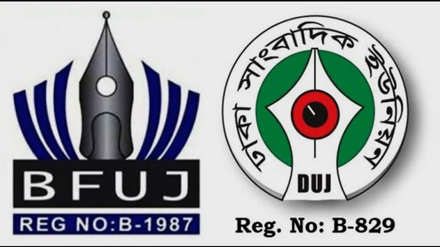 ঢালাওভাবে সাংবাদিক নেতাদের সম্পদের হিসাব চাওয়া চাপ-আতঙ্ক তৈরির কৌশল