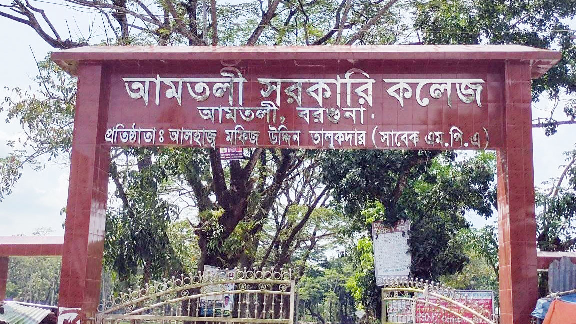 ৪৪ পদের অর্ধেকই শূন্য
