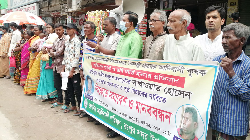 পানি না পেয়ে আত্মহত্যা, প্ররোচনাকারী অপারেটরের গ্রেপ্তার দাবি