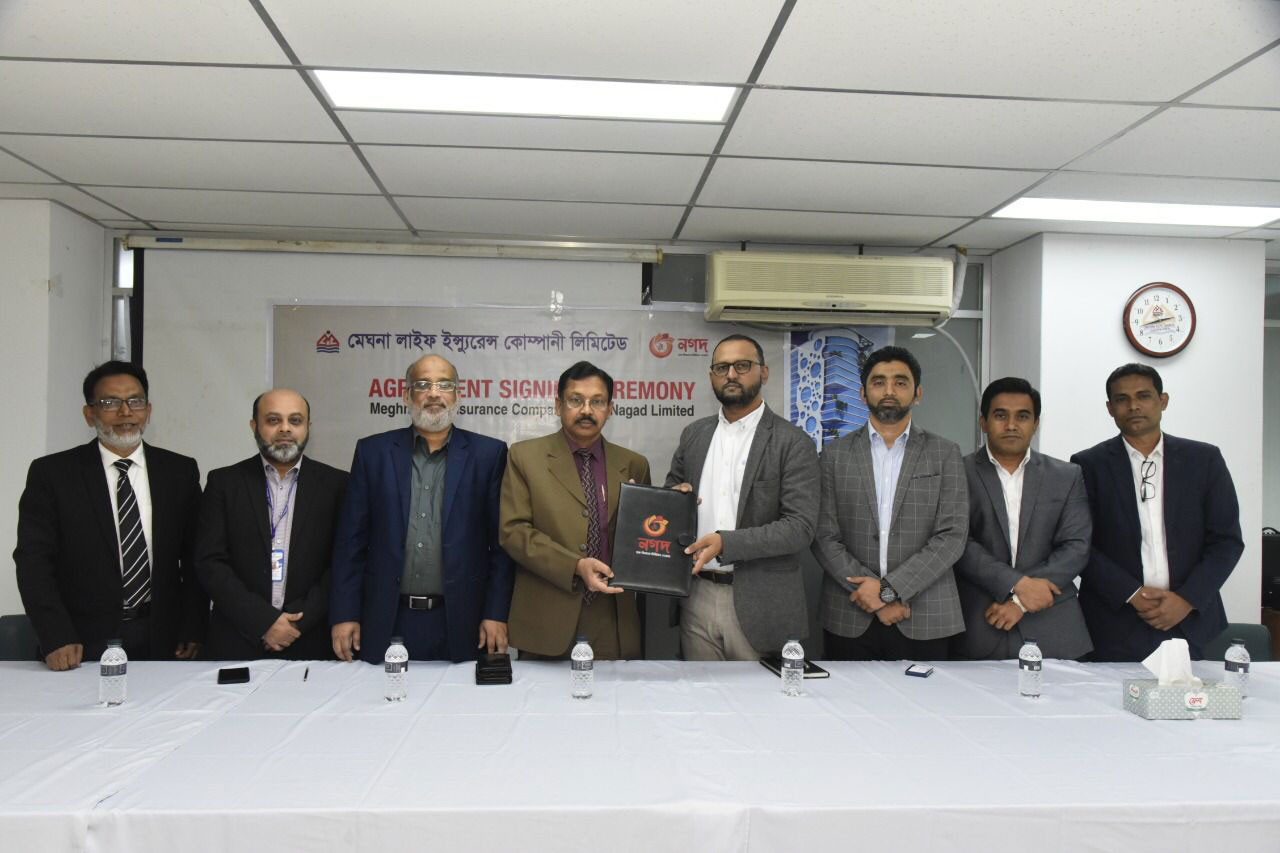 মেঘনা লাইফ ইন্স্যুরেন্সের কিস্তি দেওয়া যাবে নগদে