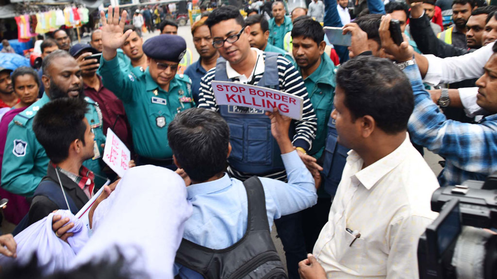 সীমান্ত হত্যার প্রতিবাদে হানিফ বাংলাদেশীর ‘লাশের মিছিলে’ পুলিশের বাধা 