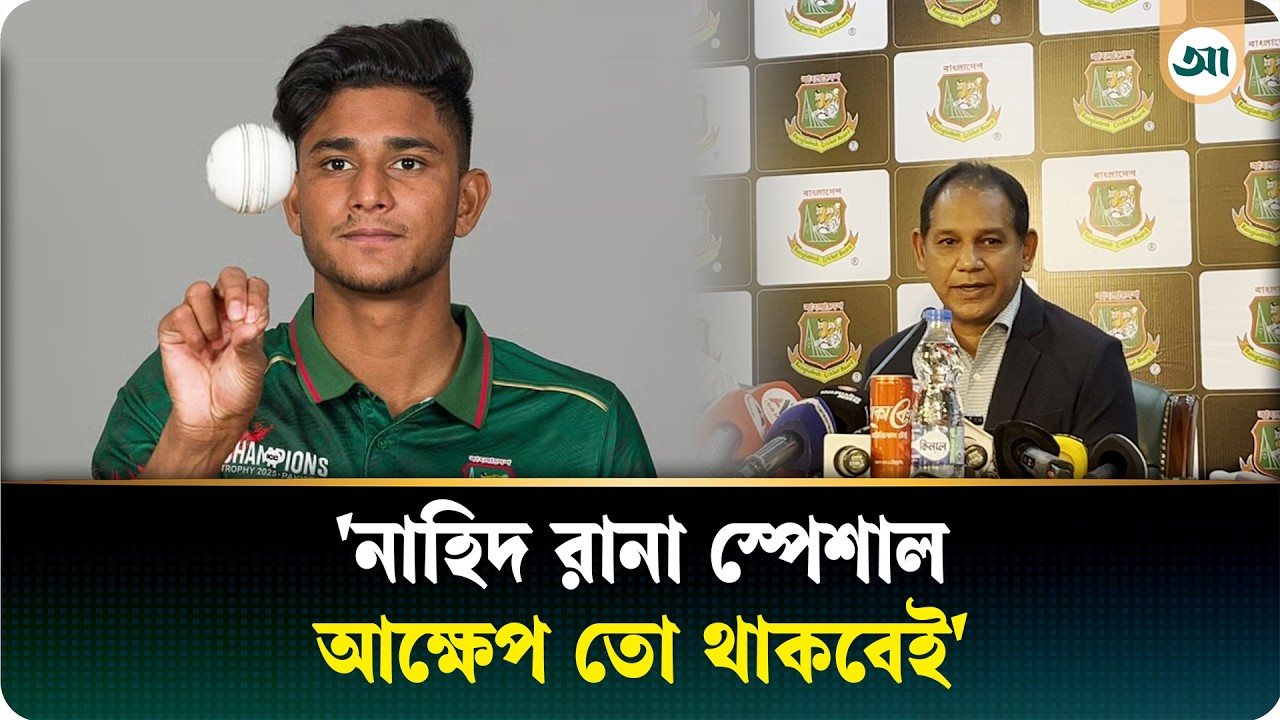 ‘নাহিদকে নিয়ে আমরা সতর্ক ছিলাম, তবে ইনজুরিতে কারও হাত নেই’