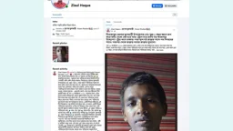 আট বছর ধরে ঢাকার পথে পথে, পরিবারে ফিরতে চায় ফুলবাড়ীর মুন্না
