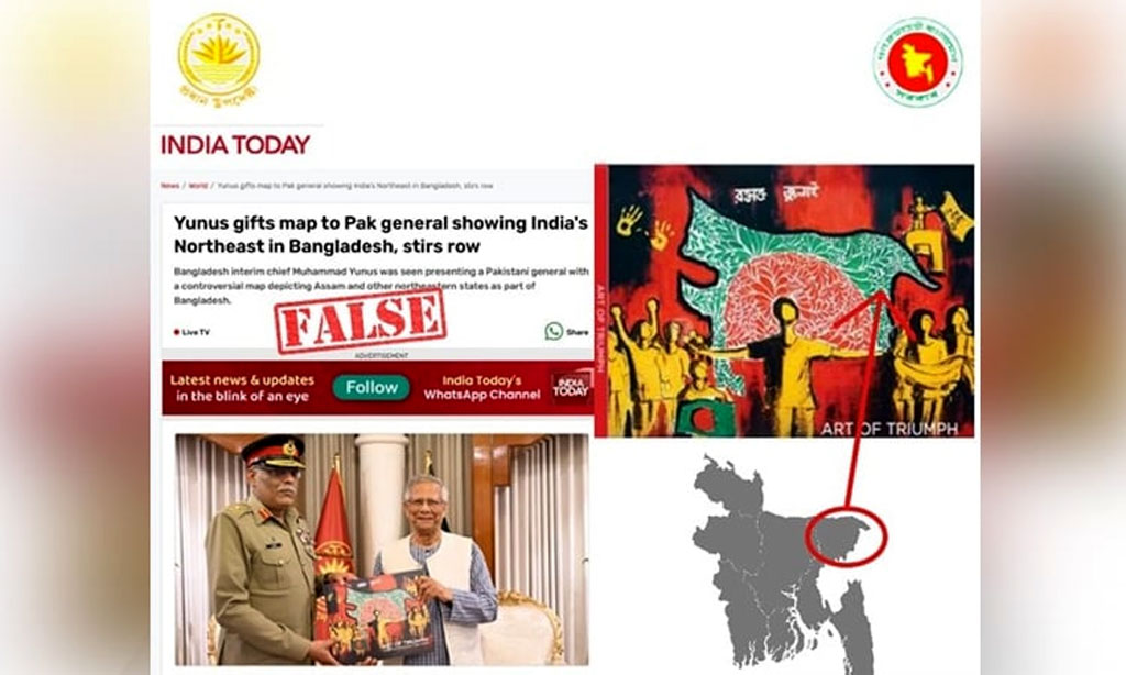 পাকিস্তানি জেনারেলকে ‘ভারতের উত্তর-পূর্বাঞ্চলযুক্ত বাংলাদেশের পতাকা উপহারে’র দাবি নিয়ে যা বলল সিএ ফ্যাক্ট চেক
