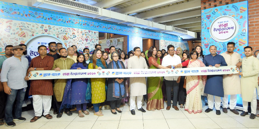 নারী উদ্যোক্তাদের পণ্য নিয়ে ‘তারা উদ্যোক্তা মেলা ২০২৬’
