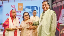 ফজলুল হক স্মৃতি পুরস্কার প্রদান