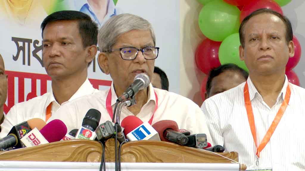 ছোটখাটো মতভিন্নতা ভুলে নির্বাচনকে অর্থপূর্ণ করার আহ্বান মির্জা ফখরুলের