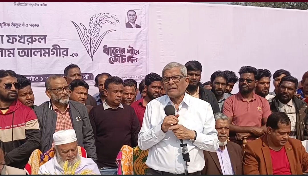 আ.লীগ যে অপকর্ম করেছে, আমার দলের লোককে তা করতে দেব না: মির্জা ফখরুল