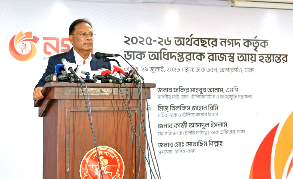 ‘নগদ’ বিক্রি নিয়ে গুজব ছড়ানো হচ্ছে: টেলিযোগাযোগমন্ত্রী
