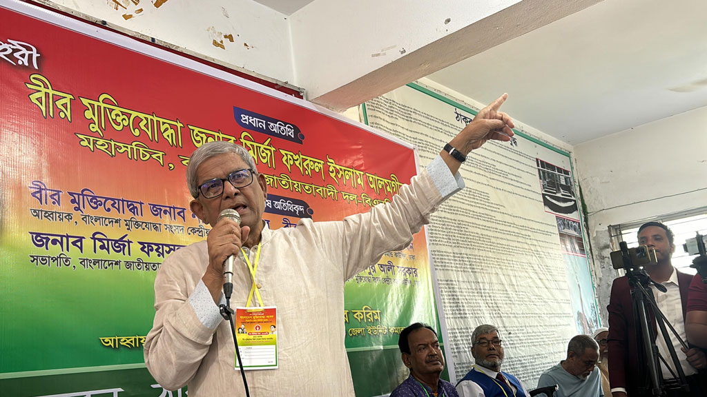 নির্বাচনকে পিছিয়ে দেওয়া মানেই দেশের সর্বনাশ: মির্জা ফখরুল