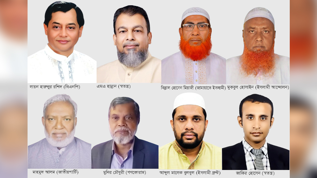 ফরিদগঞ্জে হবে ত্রিমুখী লড়াই, বিএনপির বাধা বিদ্রোহী