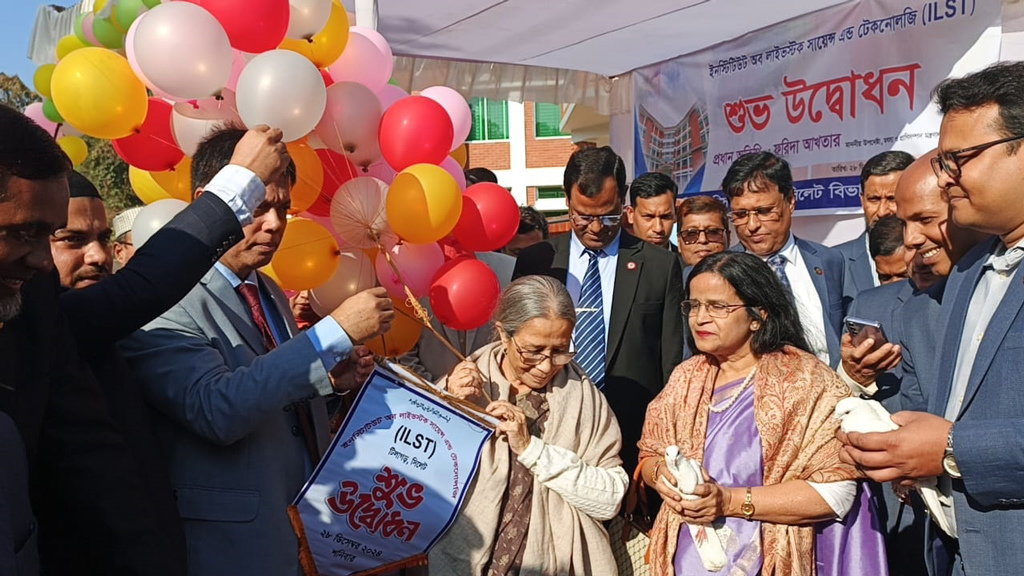 ইনস্টিটিউট অব লাইভস্টক সায়েন্স অ্যান্ড টেকনোলজি উদ্বোধন করেন উপদেষ্টা ফরিদা আখতার। ছবি: আজকের পত্রিকা