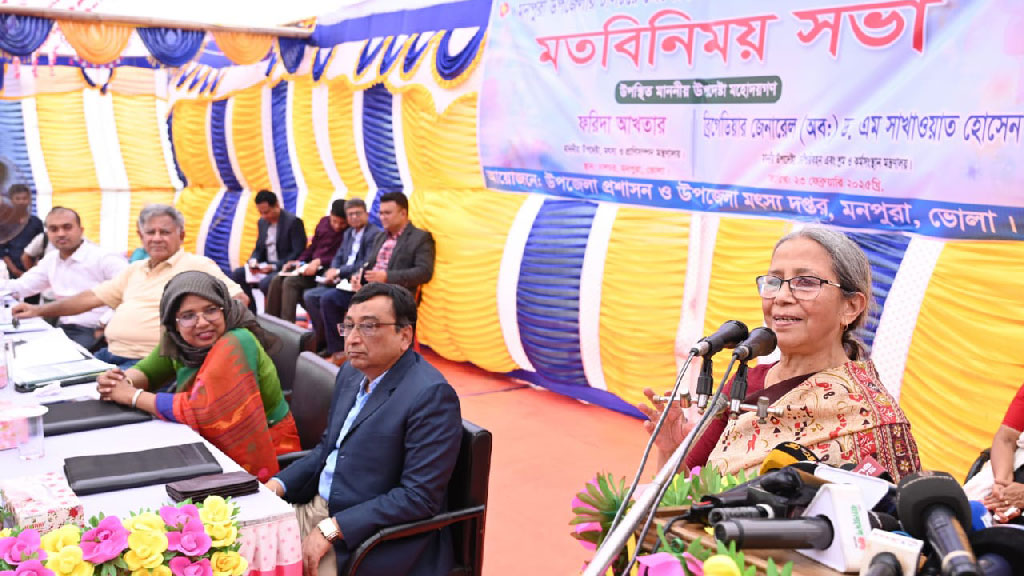 জেলের তালিকায় অগ্রাধিকার পাবেন নারী মৎস্যজীবীরা: ফরিদা আখতার