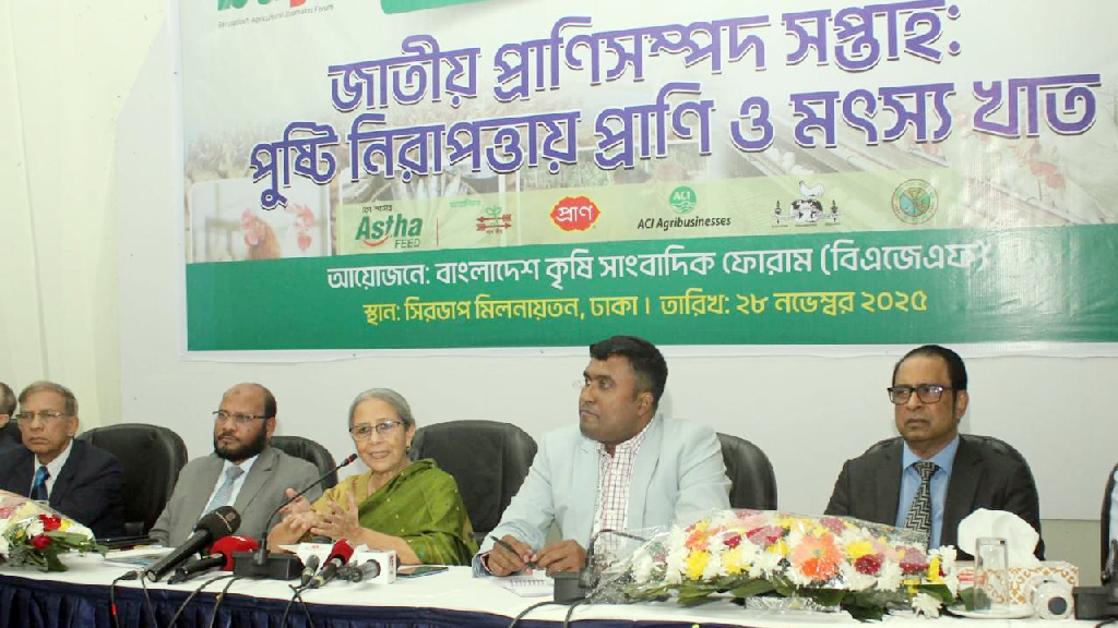 মৎস্য ও প্রাণিসম্পদ খাতেও ভর্তুকি দরকার: উপদেষ্টা ফরিদা আখতার