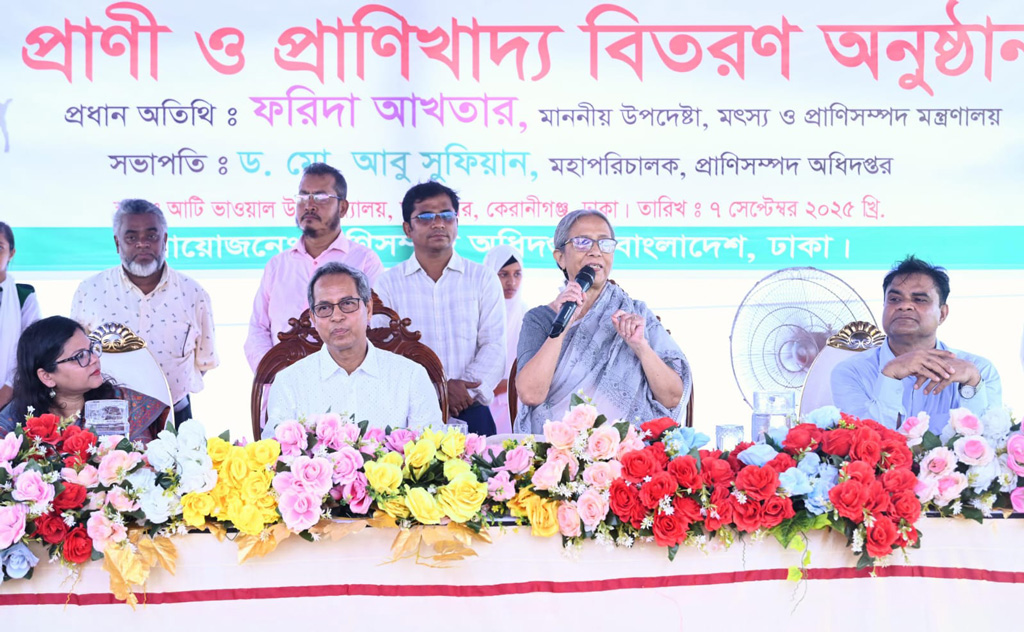 প্রাণিসম্পদ উন্নয়নে নারীদের সম্পৃক্ততা অপরিহার্য: উপদেষ্টা ফরিদা আখতার