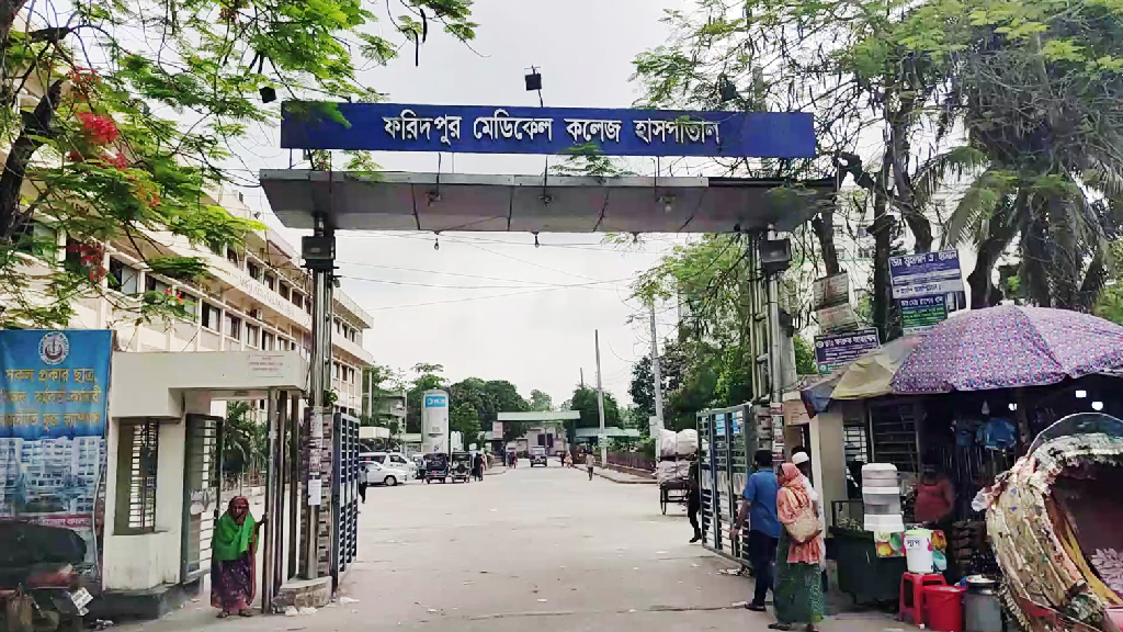 ফরিদপুর মেডিকেলে হামের উপসর্গে আরও দুই শিশুর মৃত্যু