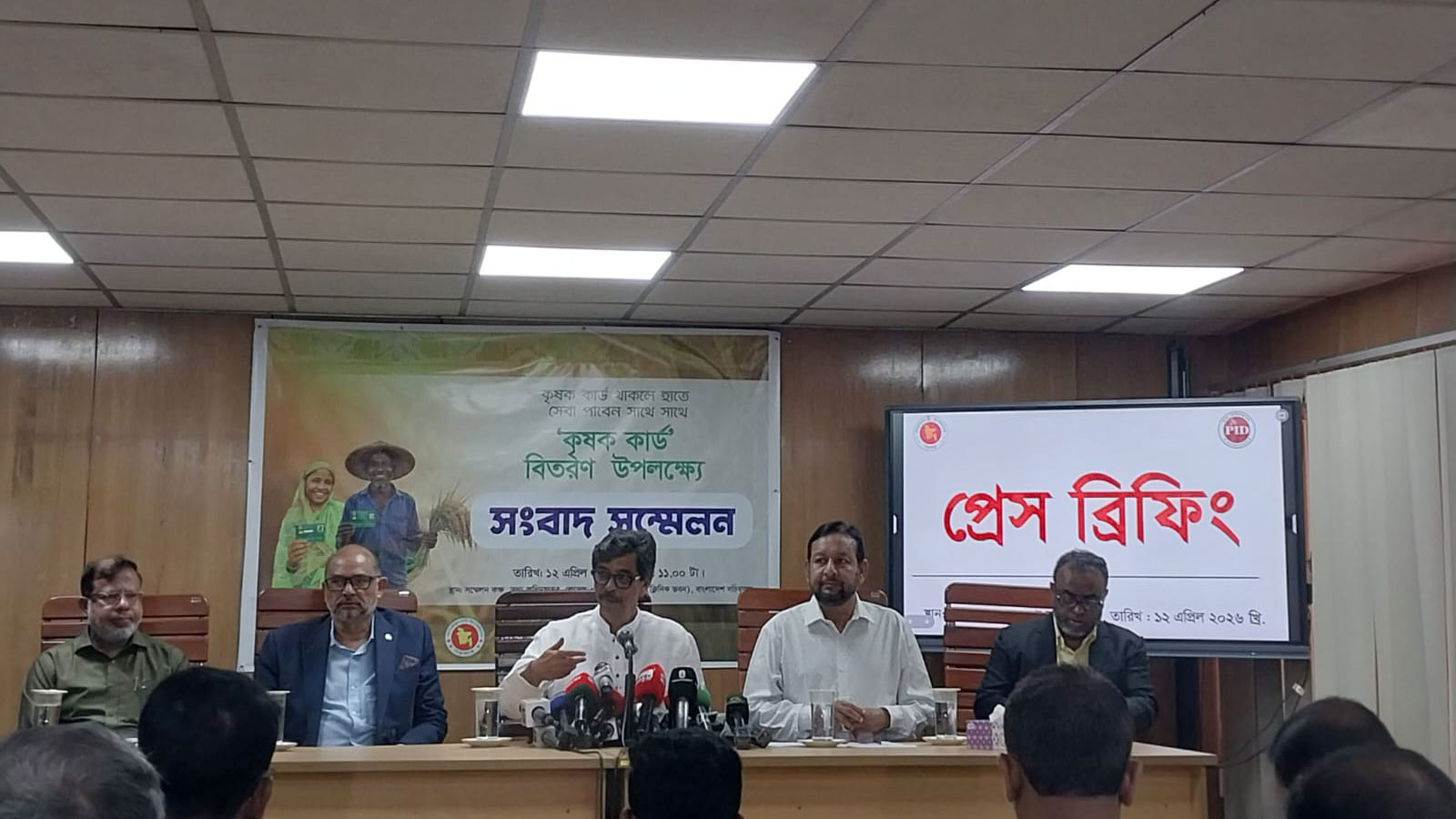 পয়লা বৈশাখে কৃষক কার্ড বিতরণ কর্মসূচি, টাঙ্গাইলে উদ্বোধন করবেন প্রধানমন্ত্রী