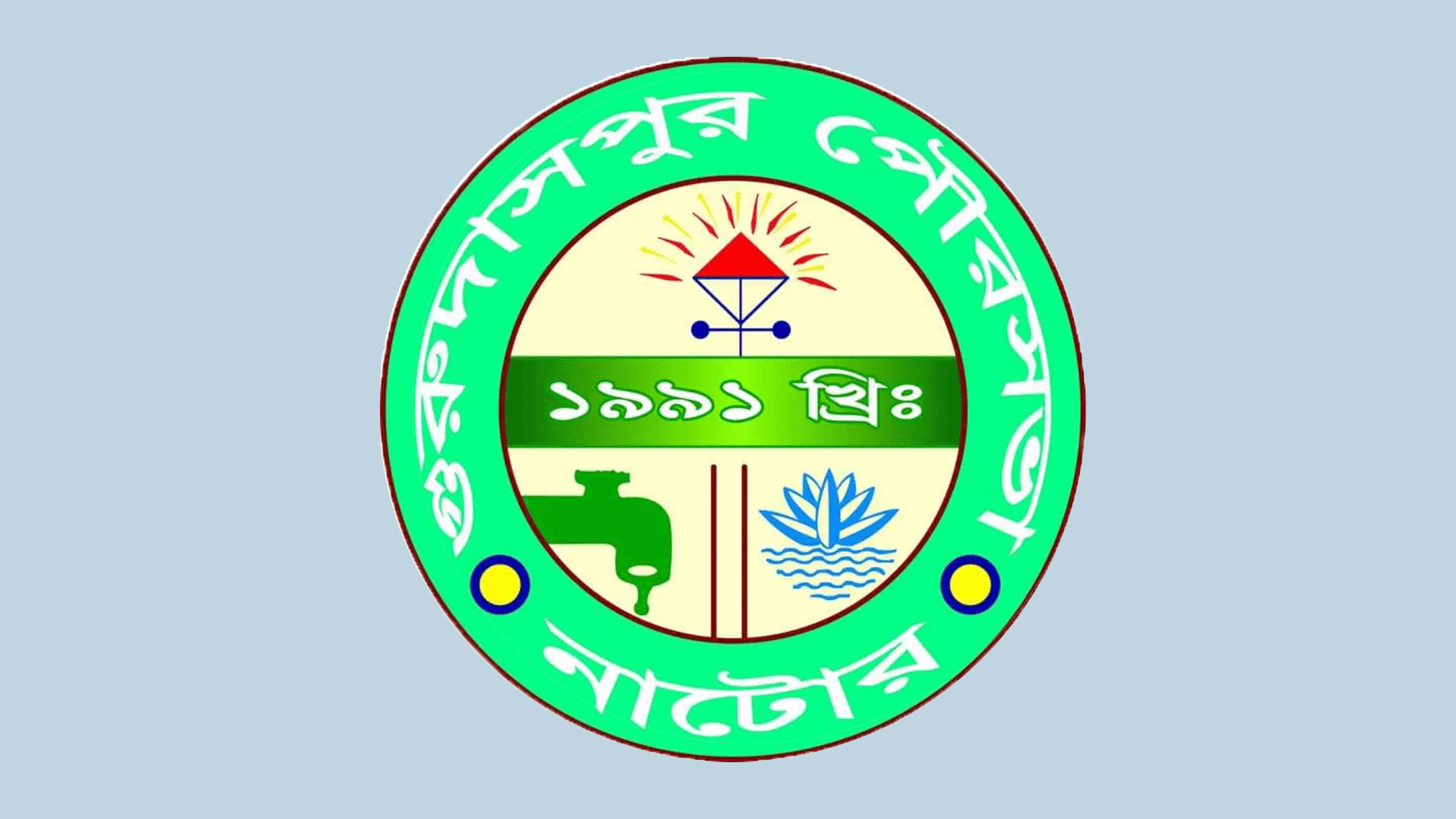 গুরুদাসপুর পৌরসভা: বকেয়া কর ২ কোটি, বিপাকে কর্মচারীরা