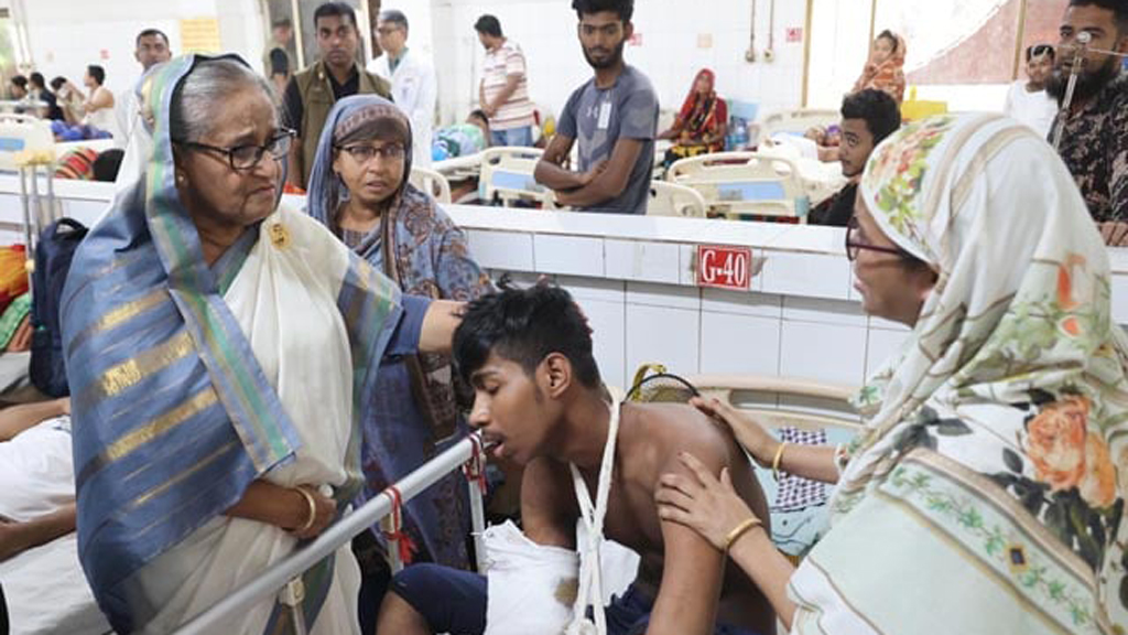 কোটা সংস্কার আন্দোলন: আহতদের দেখতে পঙ্গু হাসপাতালে প্রধানমন্ত্রী