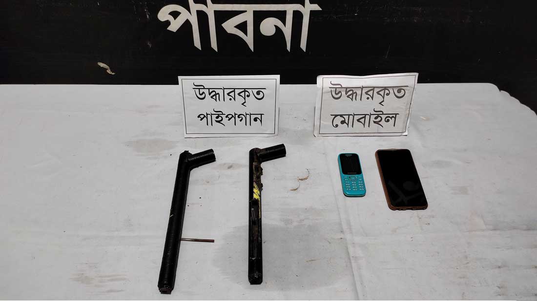 পাবনায়  র‍্যাবের অভিযানে আগ্নেয়াস্ত্রসহ যুবক গ্রেপ্তার